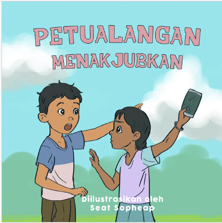 Petualangan Menakjubkan
